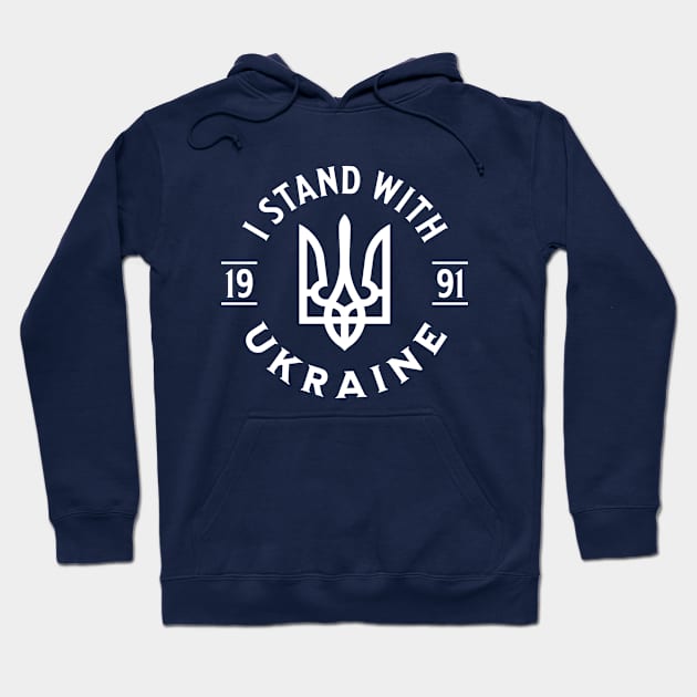 I Stand with Ukraine, quote, Ukraine Flag Hoodie by Yurko_shop